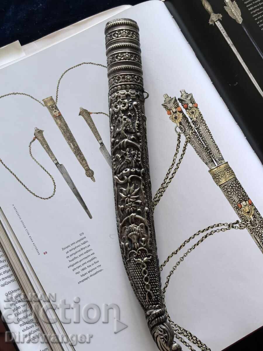 KANIA. CUȚIT. IAȚAGAN. CARACULAC. FORJATĂ - 6