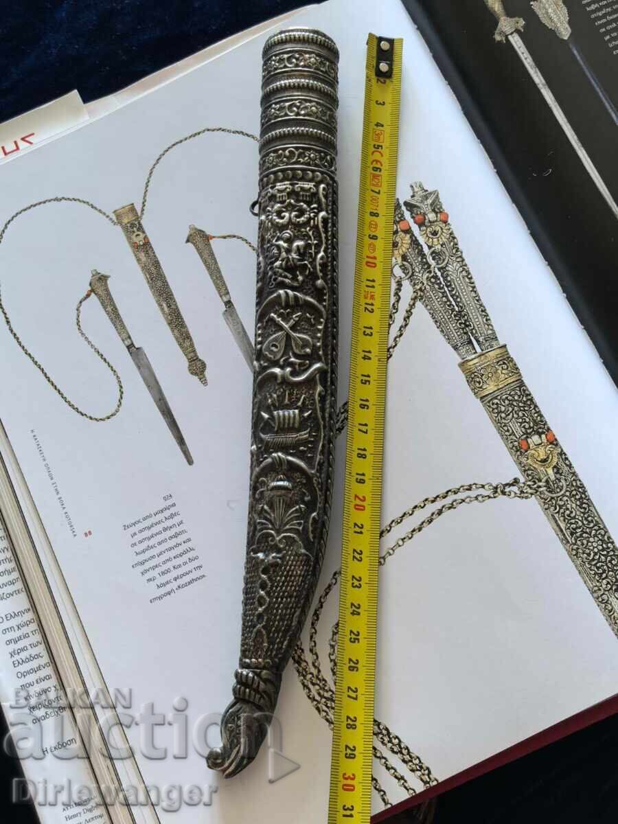 KANIA. CUȚIT. IAȚAGAN. CARACULAC. FORJATĂ - 7