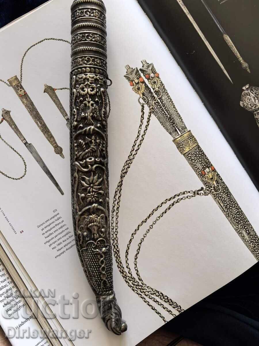 KANIA. CUȚIT. IAȚAGAN. CARACULAC. FORJATĂ