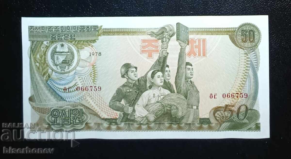 Coreea de Nord, Severna Koreya 50 won 1978, UNC /c Coreea de Nord, Severna Koreya 50 won 1978, UNC /c