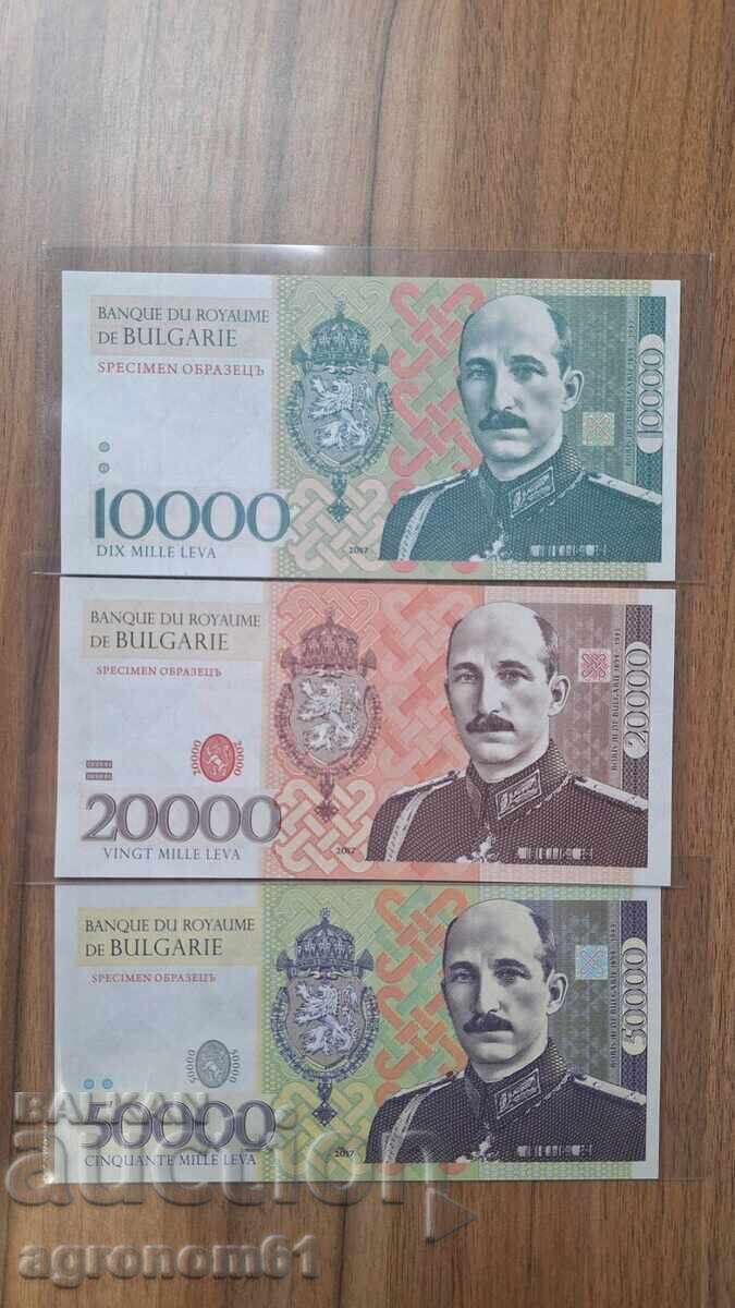 Παράδοση Αναμνηστικά χαρτονομίσματα ρεπλίκα /c