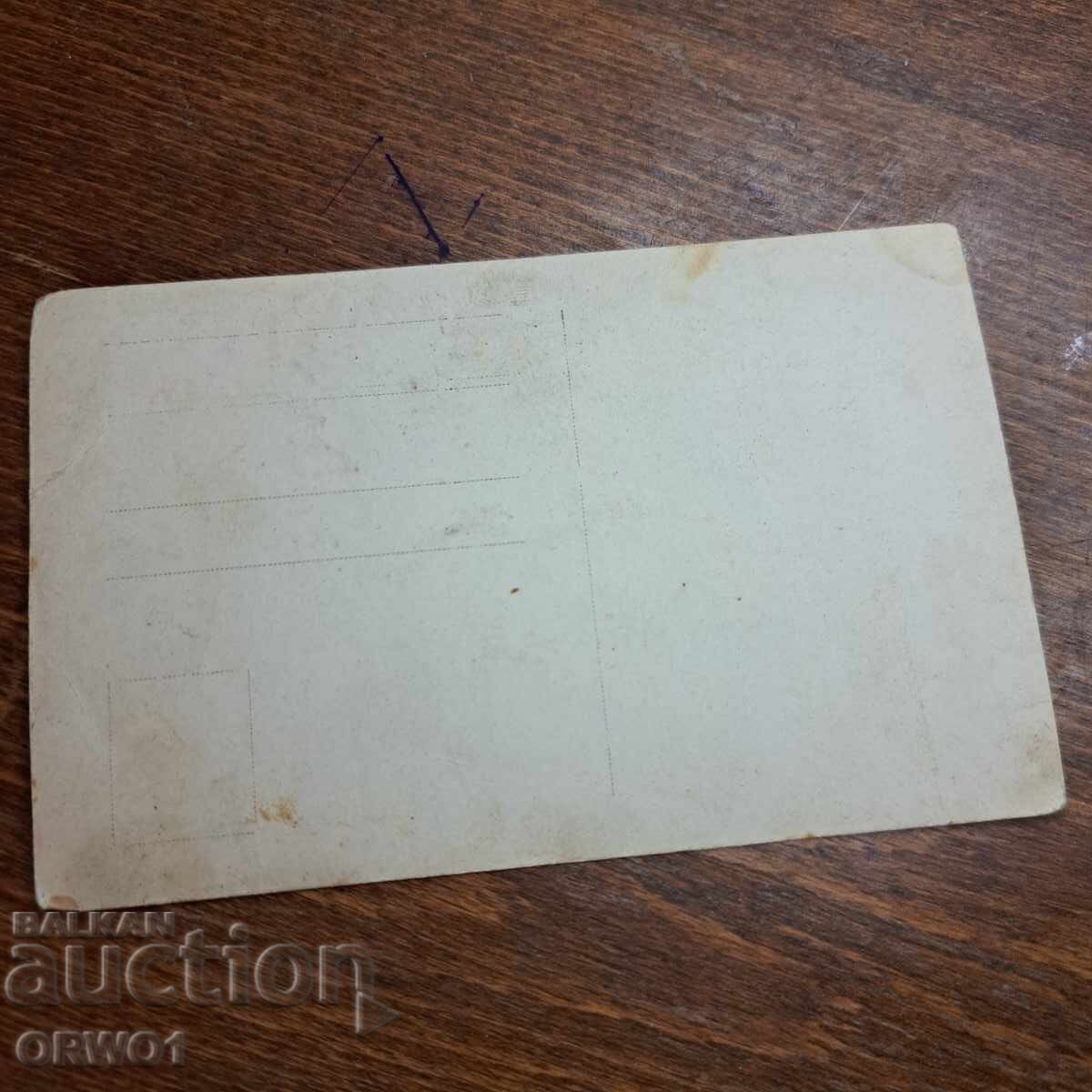 Στρατιώτες Πρώτου Παγκοσμίου Πολέμου Βασίλειο Βουλγαρίας με τιμή € 2.00 | 3.91 BGN