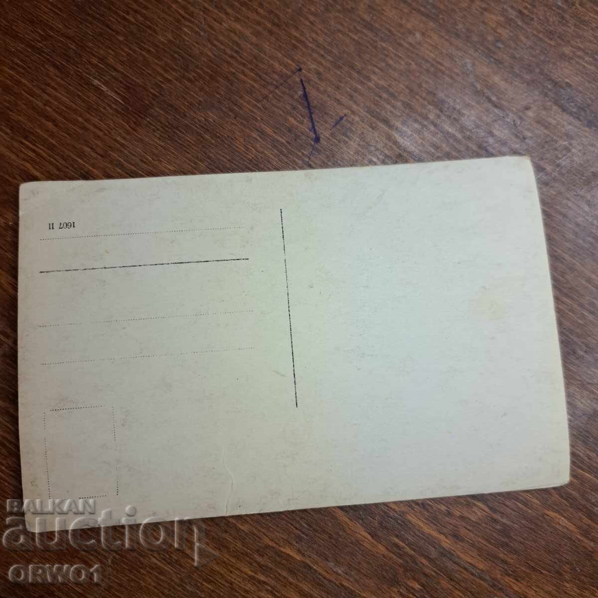 Υπολοχαγός Πρώτου Παγκοσμίου Πολέμου Βασίλειο Βουλγαρίας με τιμή € 2.00 | 3.91 BGN