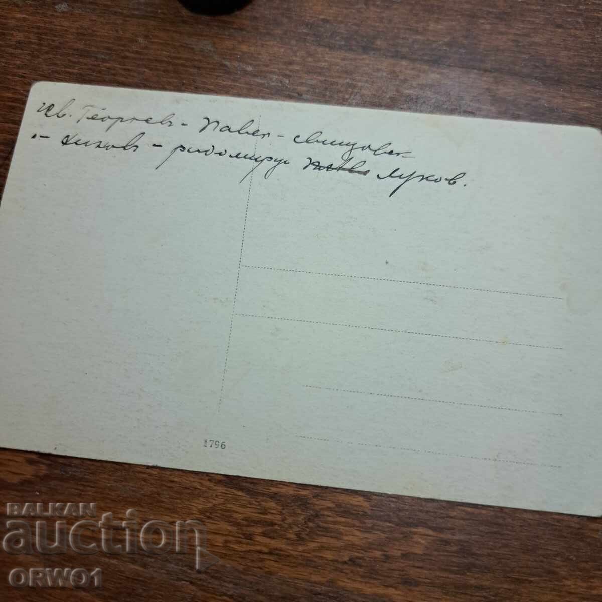 Soldați Primul Război Mondial Regatul Bulgariei cu preț € 2.00 | 3.91 BGN Soldați Primul Război Mondial Regatul Bulgariei cu preț € 2.00 | 3.91 BGN