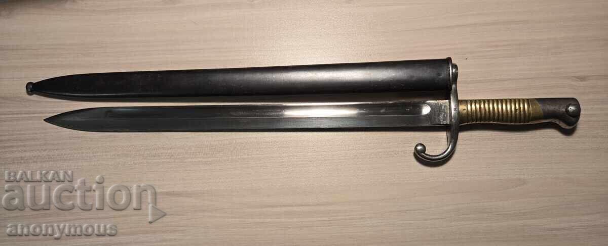 Baionetă, cuțit, pumnal pentru Mauser argentinian, mâner de alamă cu preț € 185.00 | 361.83 BGN