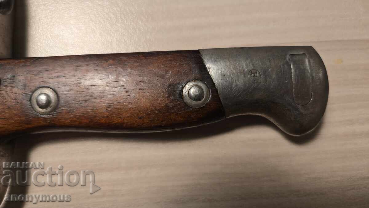 Shtik, μαχαίρι, σουγιάς για Αργεντίνικο Mauser ξύλινη λαβή - 5