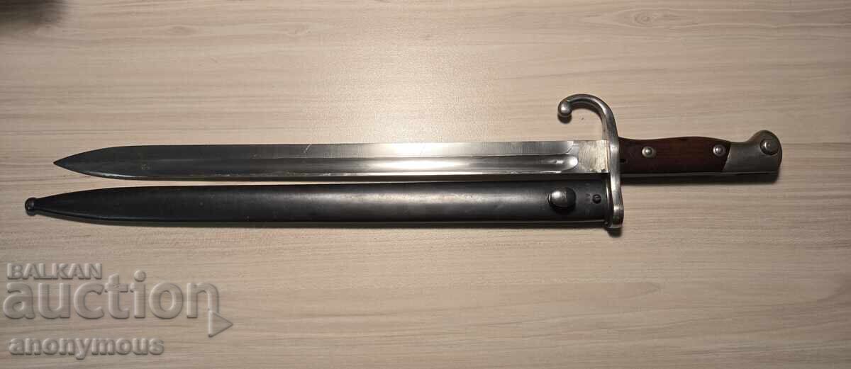 Shtik, μαχαίρι, σουγιάς για Αργεντίνικο Mauser ξύλινη λαβή