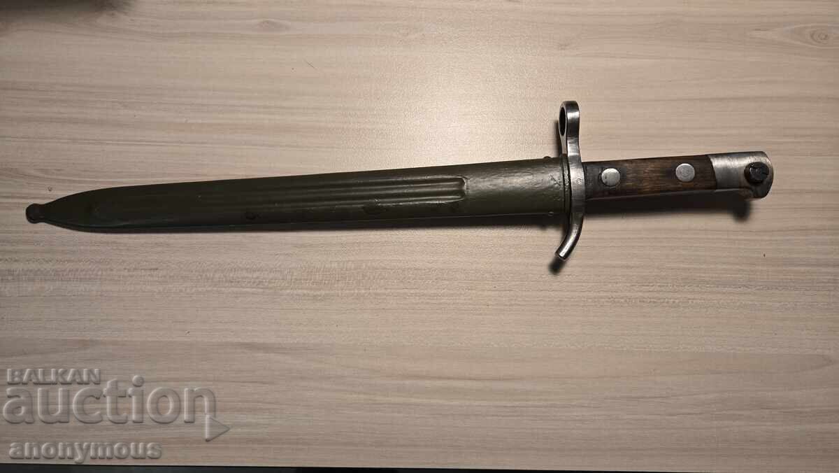 Bayonet, knife, and scabbard for Finnish Mosin-Nagant m1928 with price € 230.00 | 449.84 BGN Bayonet, knife, and scabbard for Finnish Mosin-Nagant m1928 with price € 230.00 | 449.84 BGN