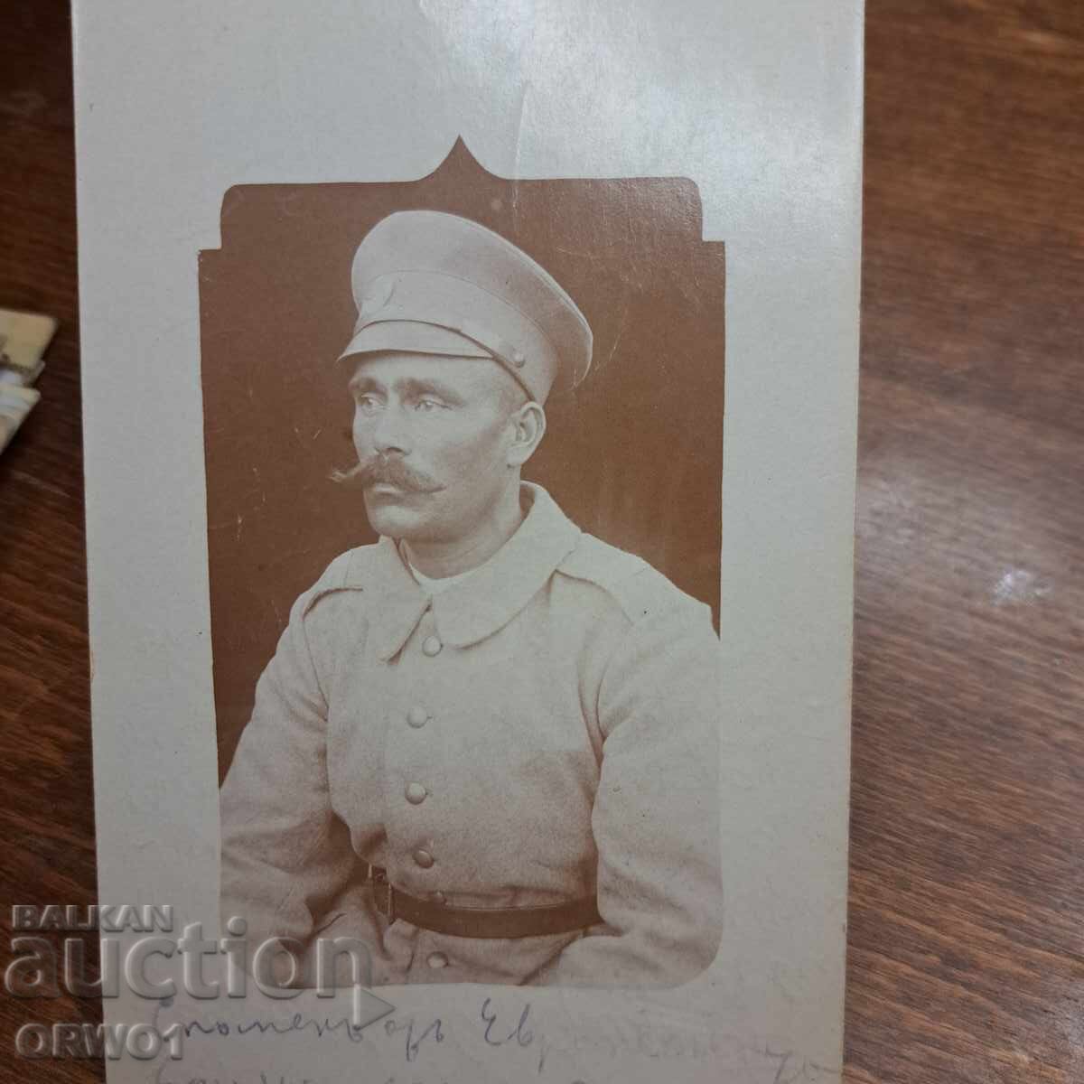 Soldat 1918 Primul Război Mondial Regatul Bulgariei Soldat 1918 Primul Război Mondial Regatul Bulgariei