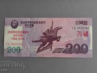 Τραπεζογραμμάτιο - Βόρεια Κορέα - 200 Won UNC | 2018