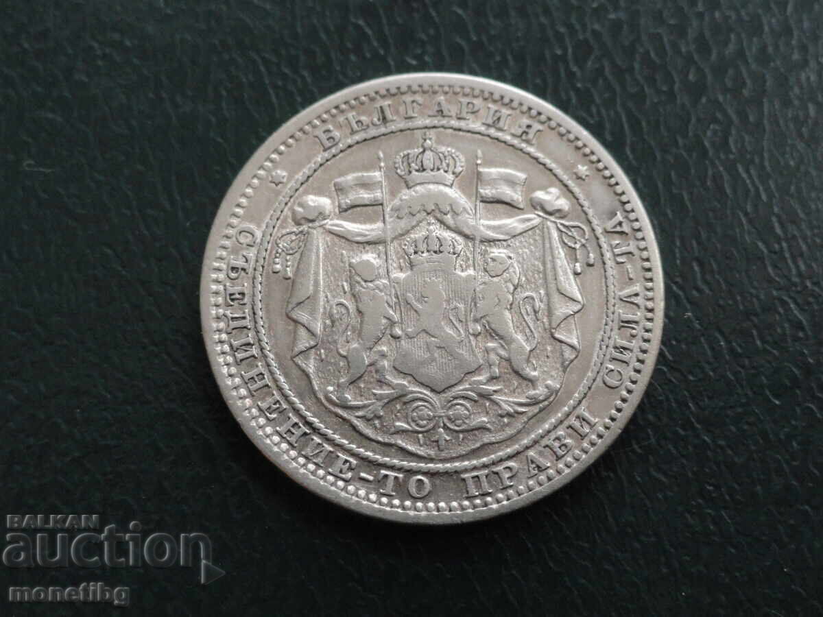 България 1882г. - 1 лев Ag с цена € 22.00 | 43.03 лв.