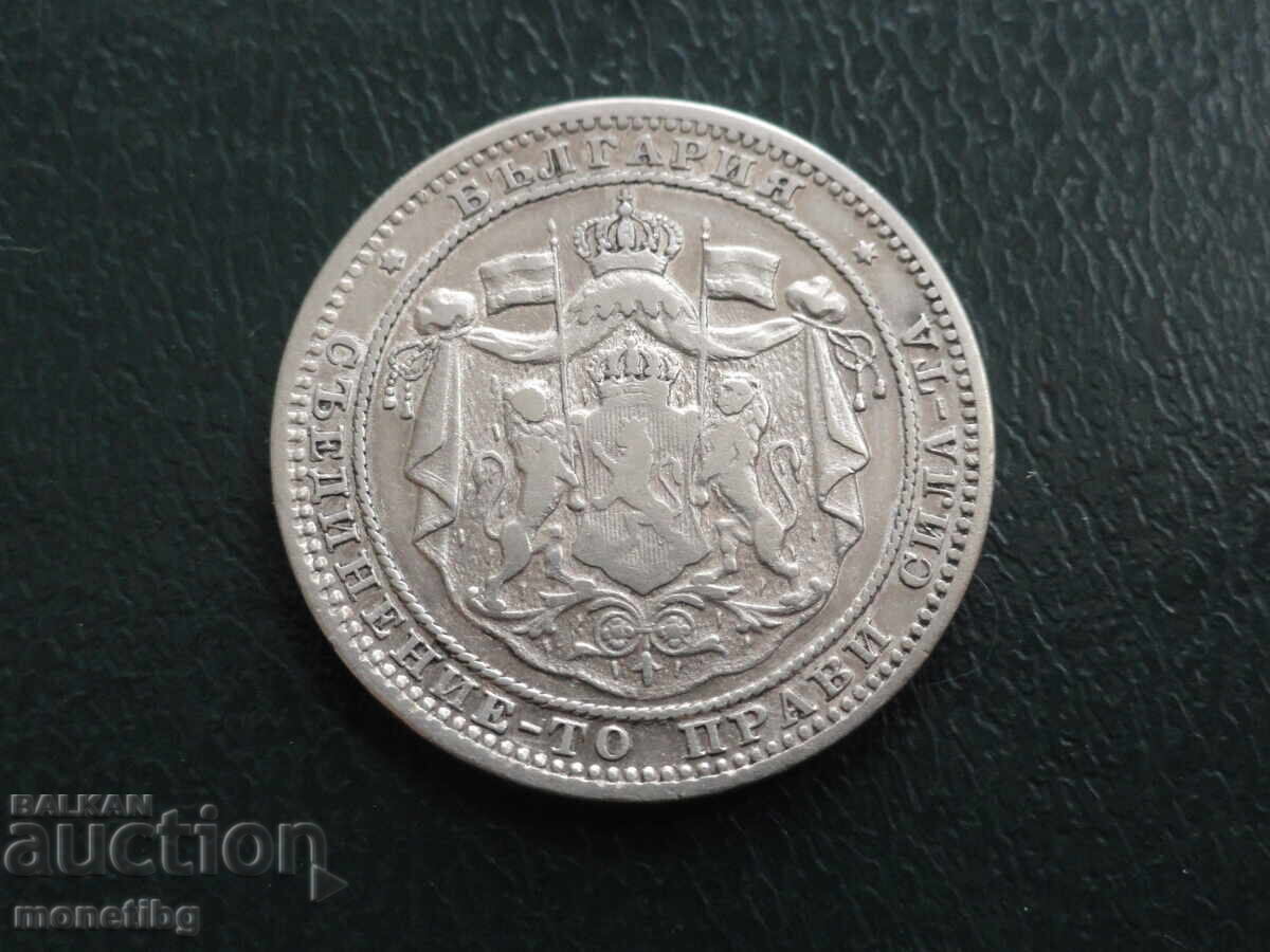България 1882г. - 1 лев Ag - 6
