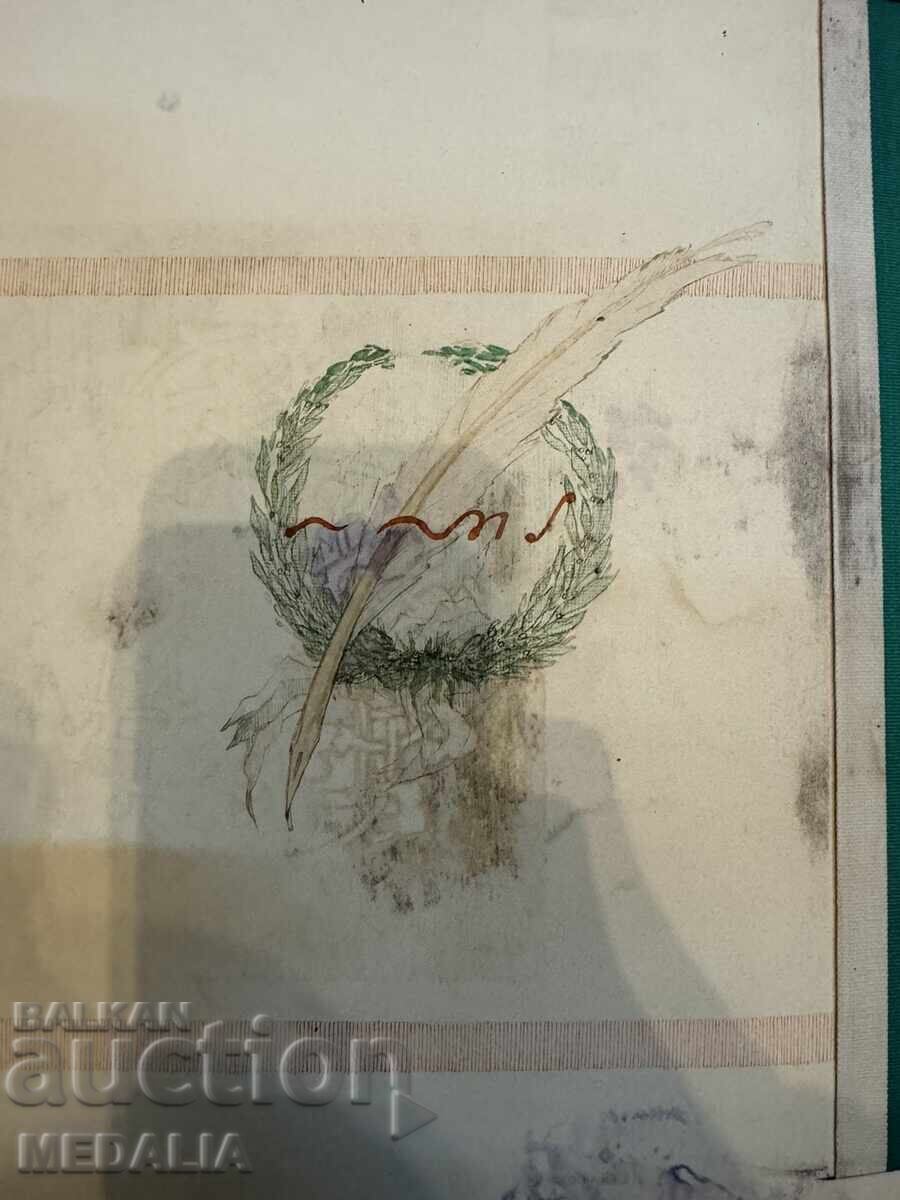 Ivan Trichkov - ζωγραφισμένη ευχετήρια κάρτα - Τόdor Βλάικοβ - 1938 - 6