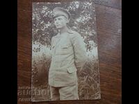 Αξιωματικός Πρώτου Παγκοσμίου Πολέμου Βασίλειο Βουλγαρίας