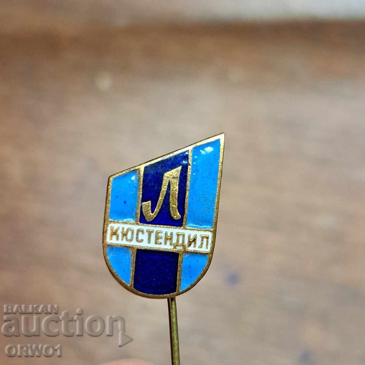 Levski Kyustendil παλαιό σήμα σμάλτο ποδόσφαιρο