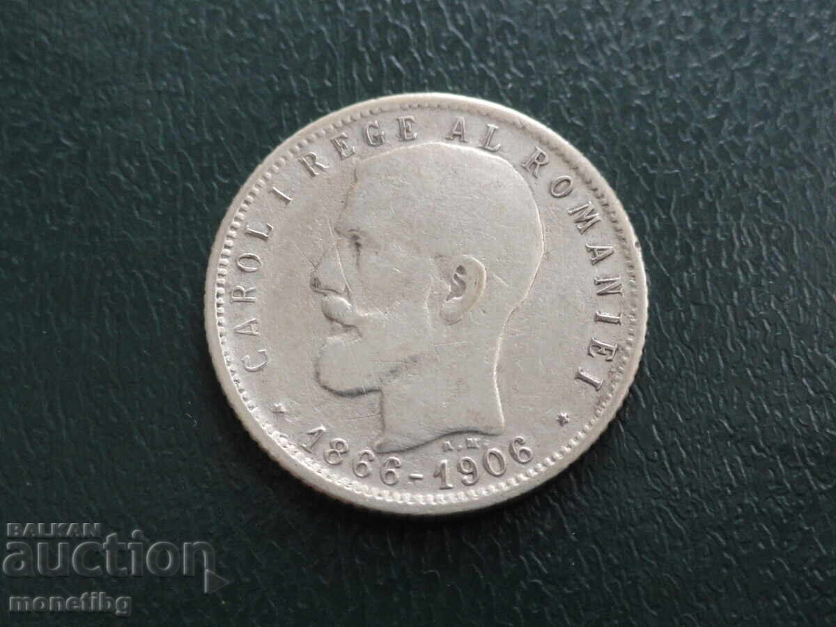 Аукцион Румъния 1906г. - 1 лея Ag