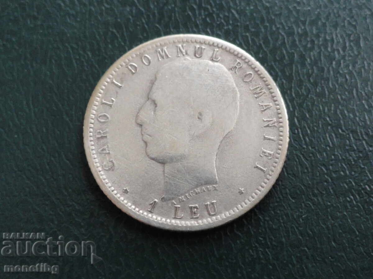 Румъния 1906г. - 1 лея Ag - 6