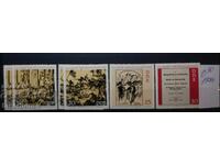 1971, RDG, DDR, spate curate