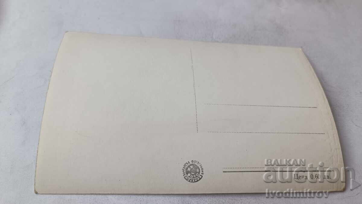 Καρτ ποστάλ Μπάνιο Το πάρκο μπροστά από το λουτρό με τιμή € 1.18 | 2.31 BGN Καρτ ποστάλ Μπάνιο Το πάρκο μπροστά από το λουτρό με τιμή € 1.18 | 2.31 BGN