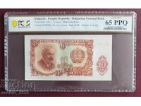 10 lei 1951 65 PPQ PCGS