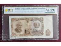 50 Leva 1951 64 PPQ PCGS