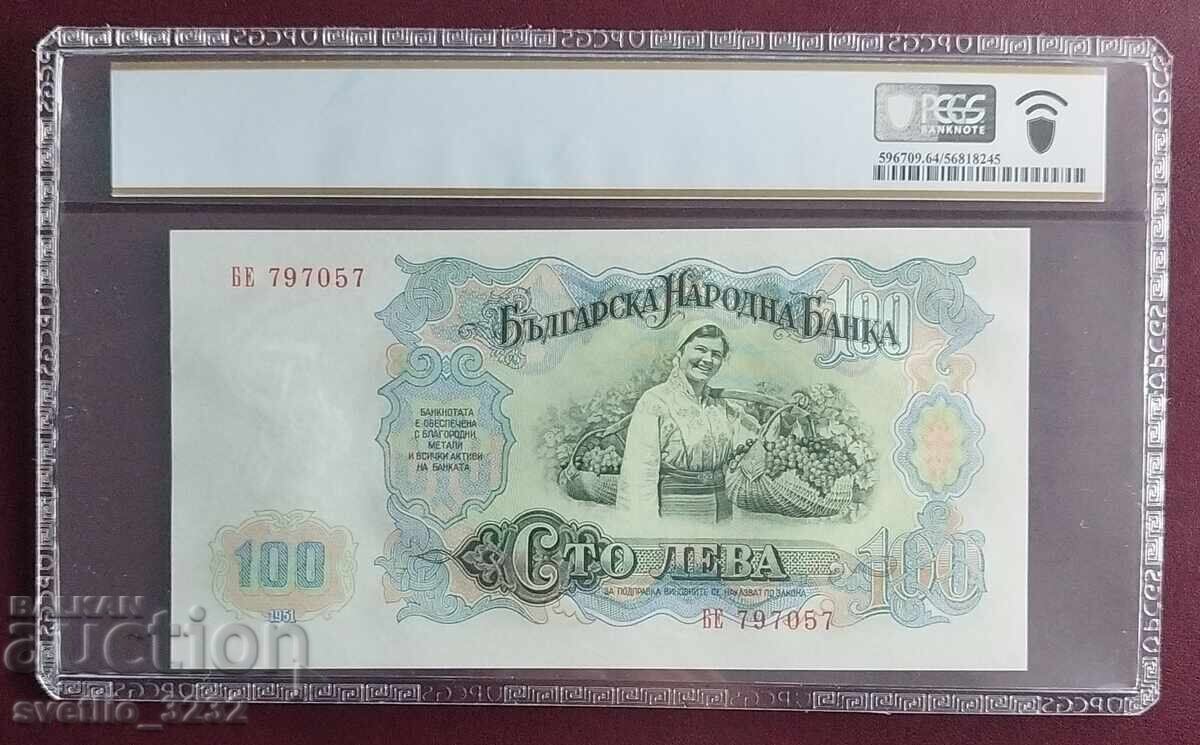 100 λέβα 1951 64 PPQ PCGS με τιμή € 42.00 | 82.14 BGN