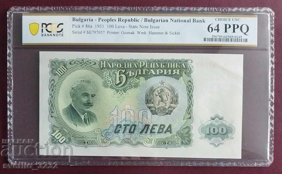 100 λέβα 1951 64 PPQ PCGS