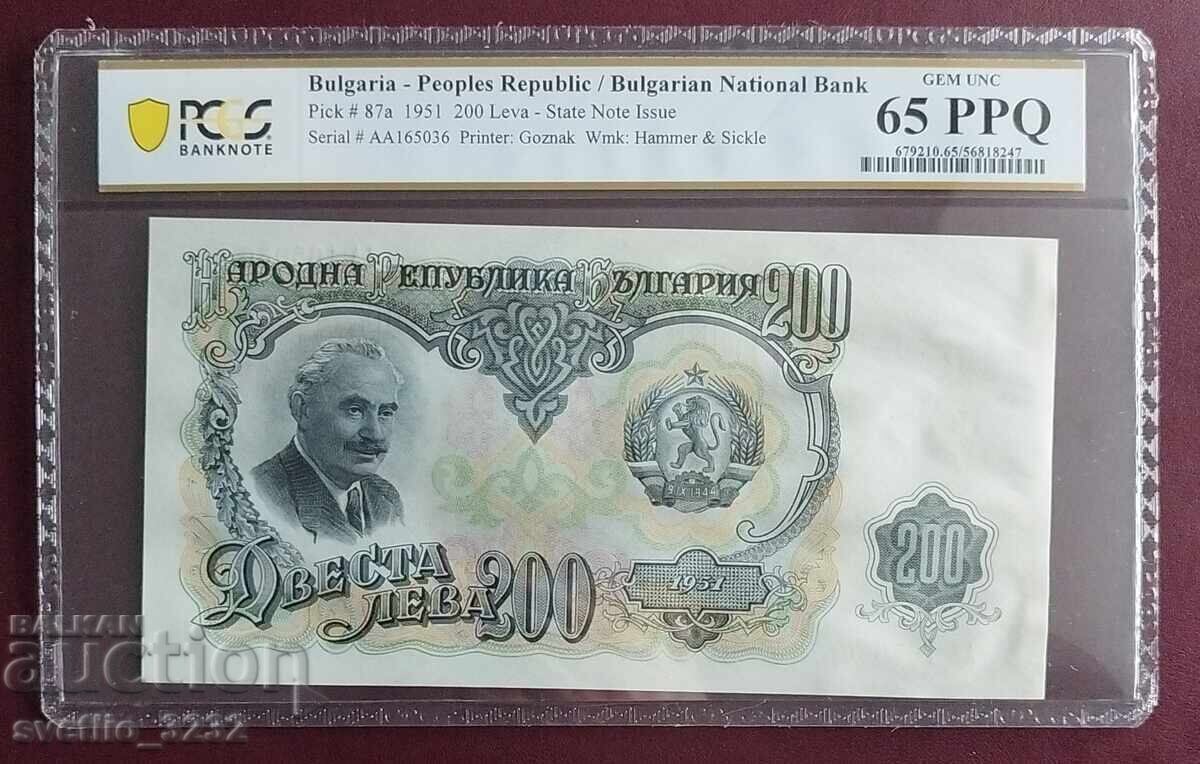 200 leva 1951 65 PPQ PCGS
