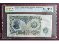 200 Leva 1951 65 PPQ PCGS