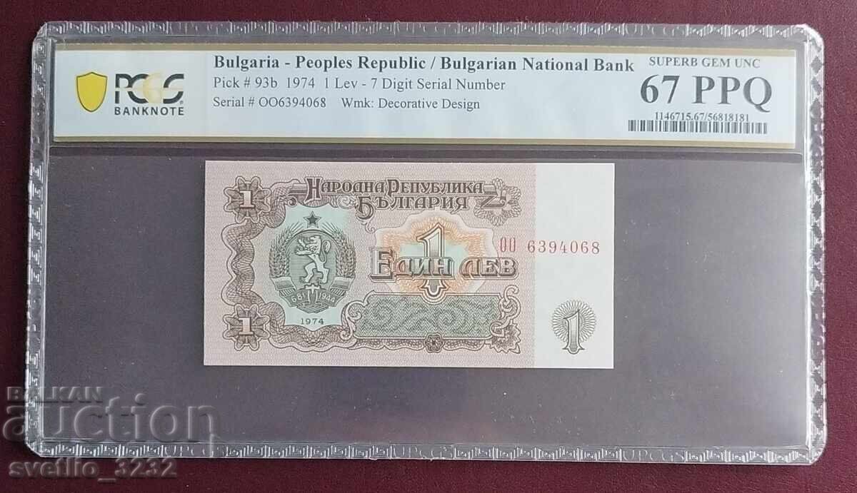 1 leu 1974 67 PPQ PCGS