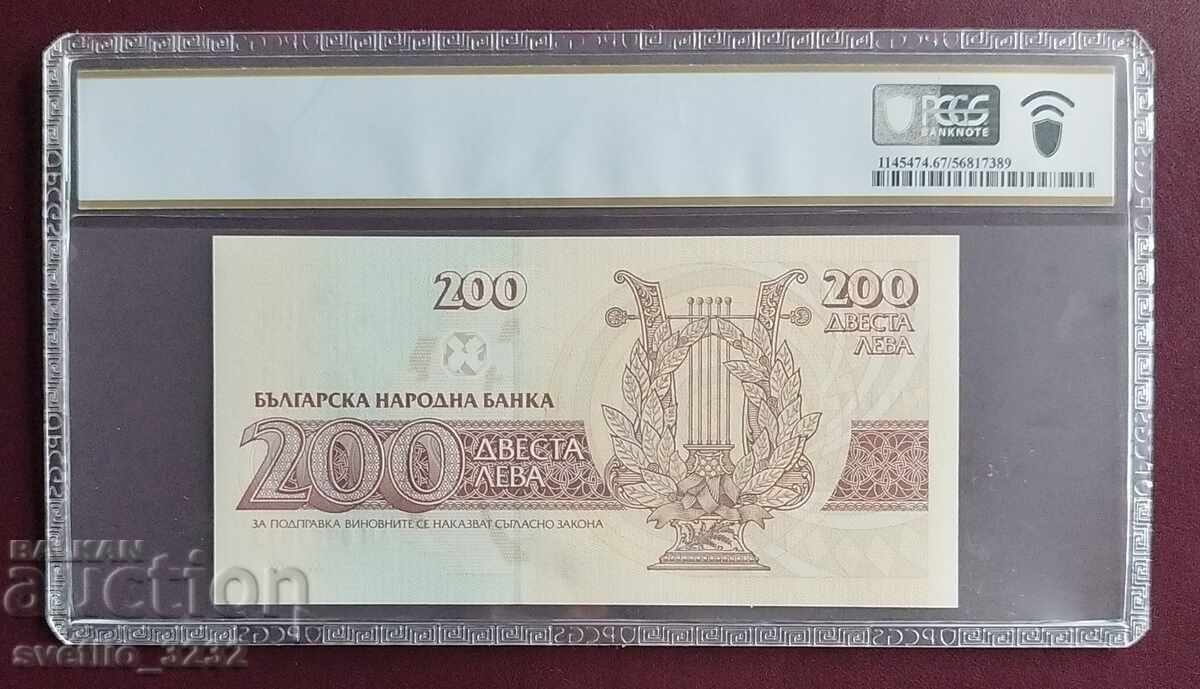 200 Leva 1992 67 PPQ PCGS with price € 57.00 | 111.48 BGN