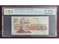 200 leva 1992 67 PPQ PCGS