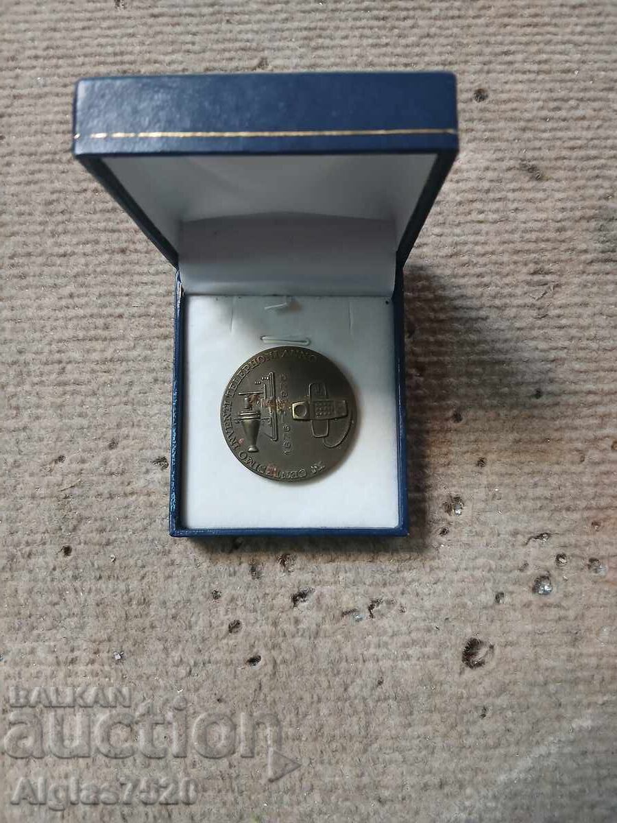 Παράδοση Κάποιο ισπανικό, χάλκινο πλακέ 1976