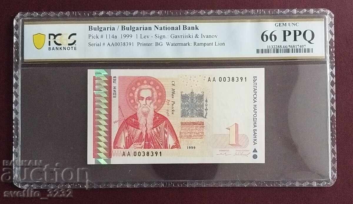 1 LEU 1999 66 PPQ PCGS