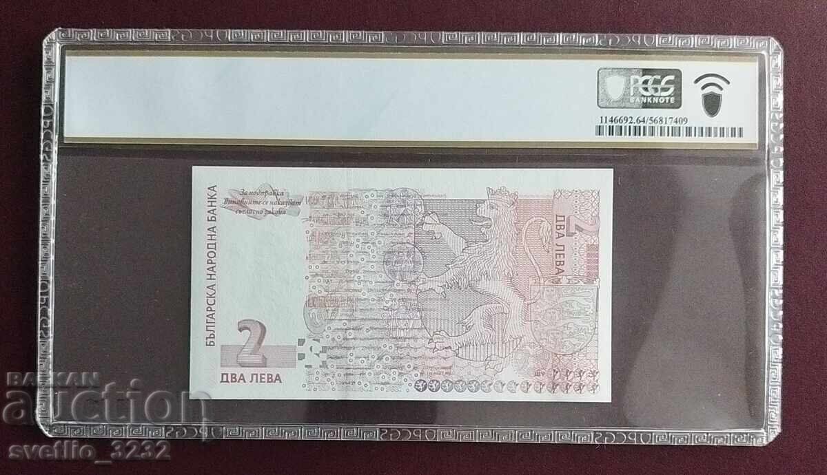 2 Leva 1999 64 PPQ PCGS with price € 42.00 | 82.14 BGN