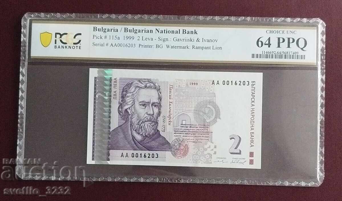 2 Leva 1999 64 PPQ PCGS