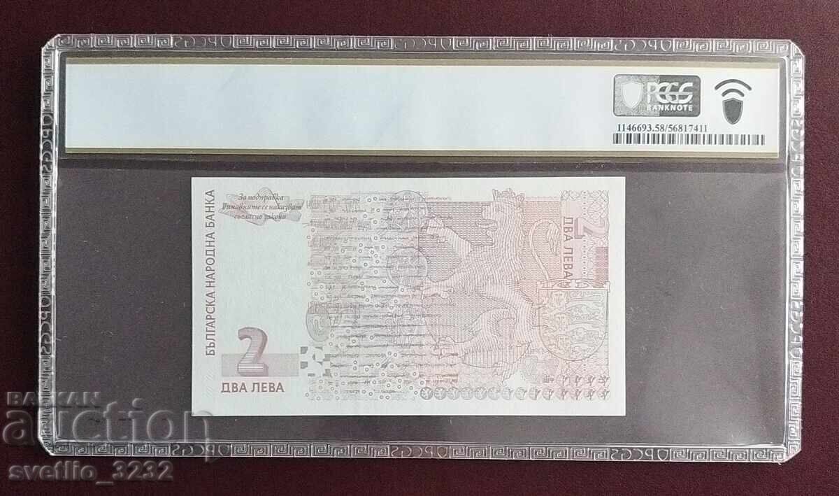 2 лева 2005 58 PPQ PCGS с цена € 32.00 | 62.59 лв. 2 лева 2005 58 PPQ PCGS с цена € 32.00 | 62.59 лв.