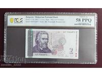 2 лева 2005 58 PPQ PCGS