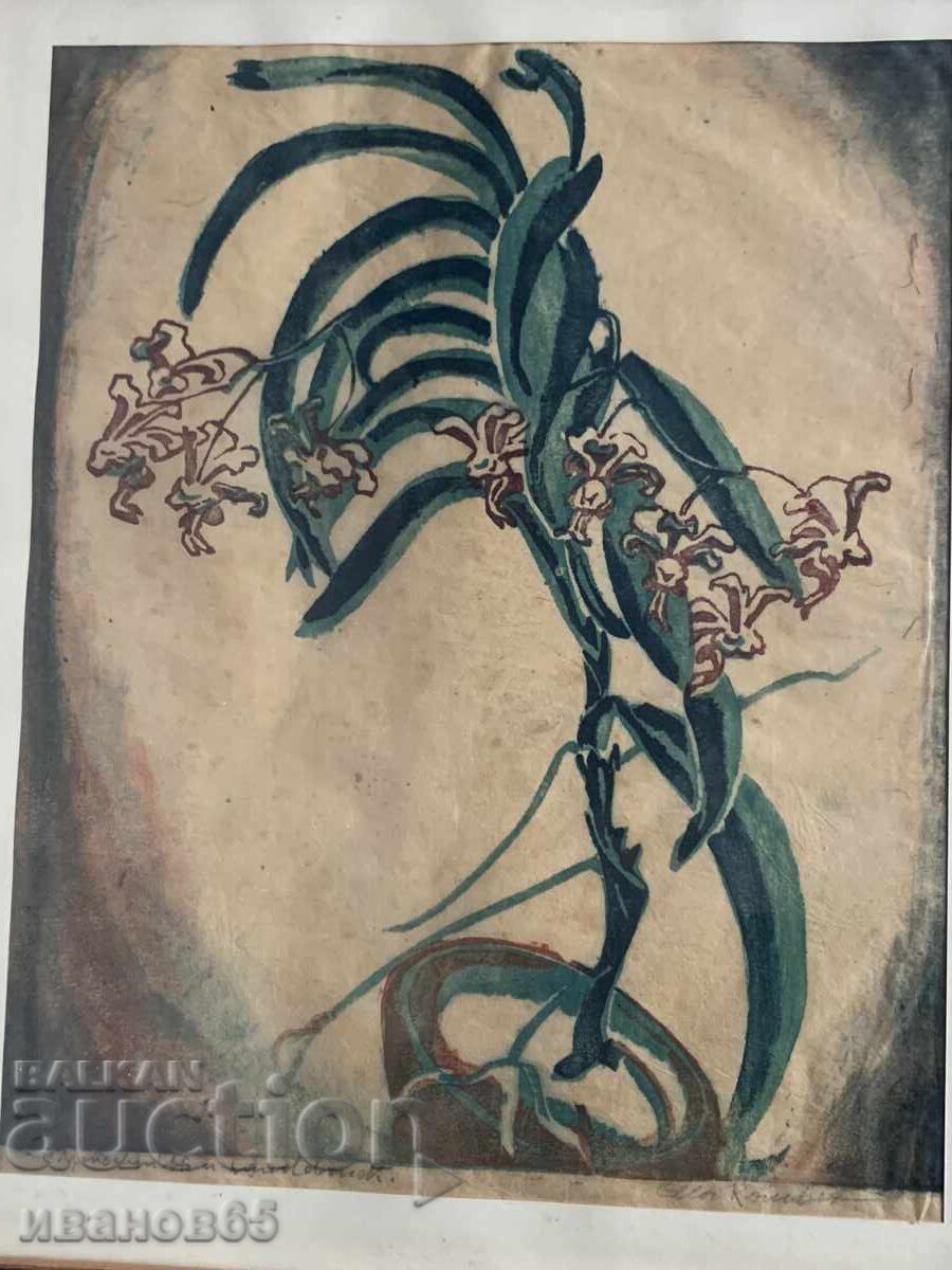 Аукцион картина цвете Аукцион картина цвете