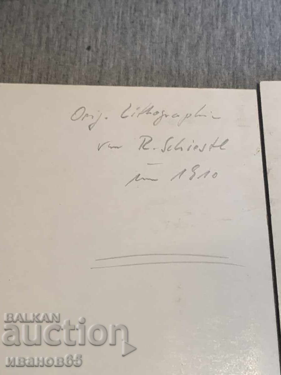 три цветни литографии - 6 три цветни литографии - 6