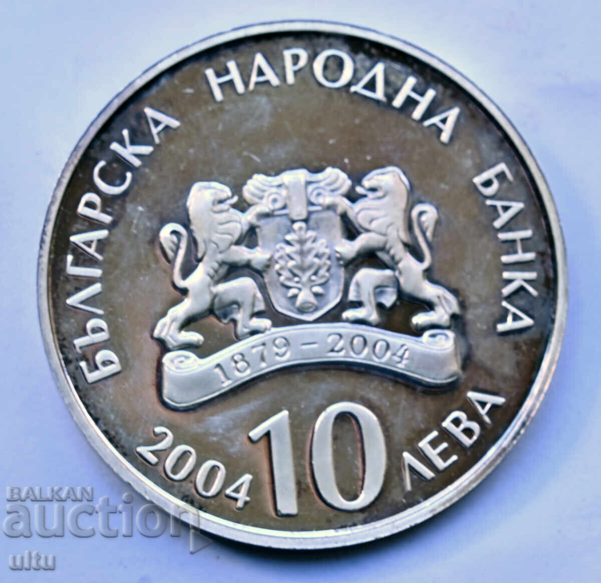 10 λέβα, 2004, Άγιος Νικόλαος Μυρλίκειος - 5