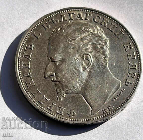 Доставка на 5 лева, 1894 г., Княжество България