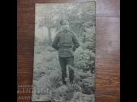 1918 Υπολοχαγός Α' Παγκοσμίου Πολέμου Βασίλειο της Βουλγαρίας