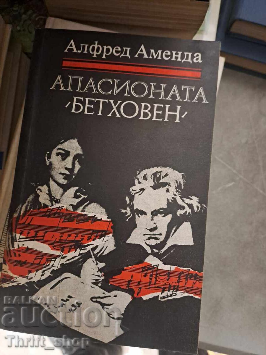 Apassionata (Beethoven) Alfred Amenda