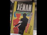 Dangerous Medicine Arthur Haley