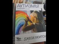 Autism Jessy Hewitson