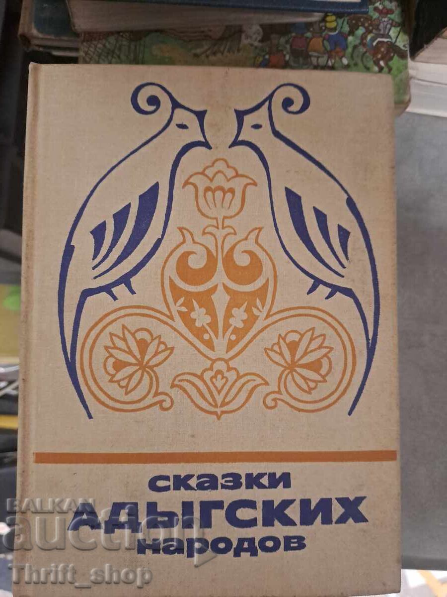 Tales of the Adyghe Peoples