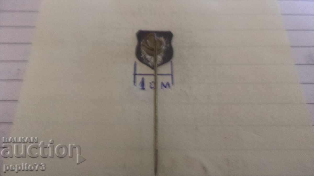 Livrarea Semn de reclamă, Cursă cu obstacole