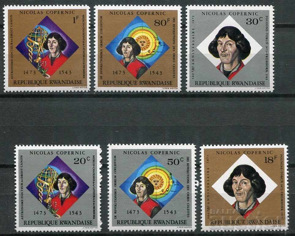 Руанда 1973г. MnH - Коперник, научни открития Руанда 1973г. MnH - Коперник, научни открития
