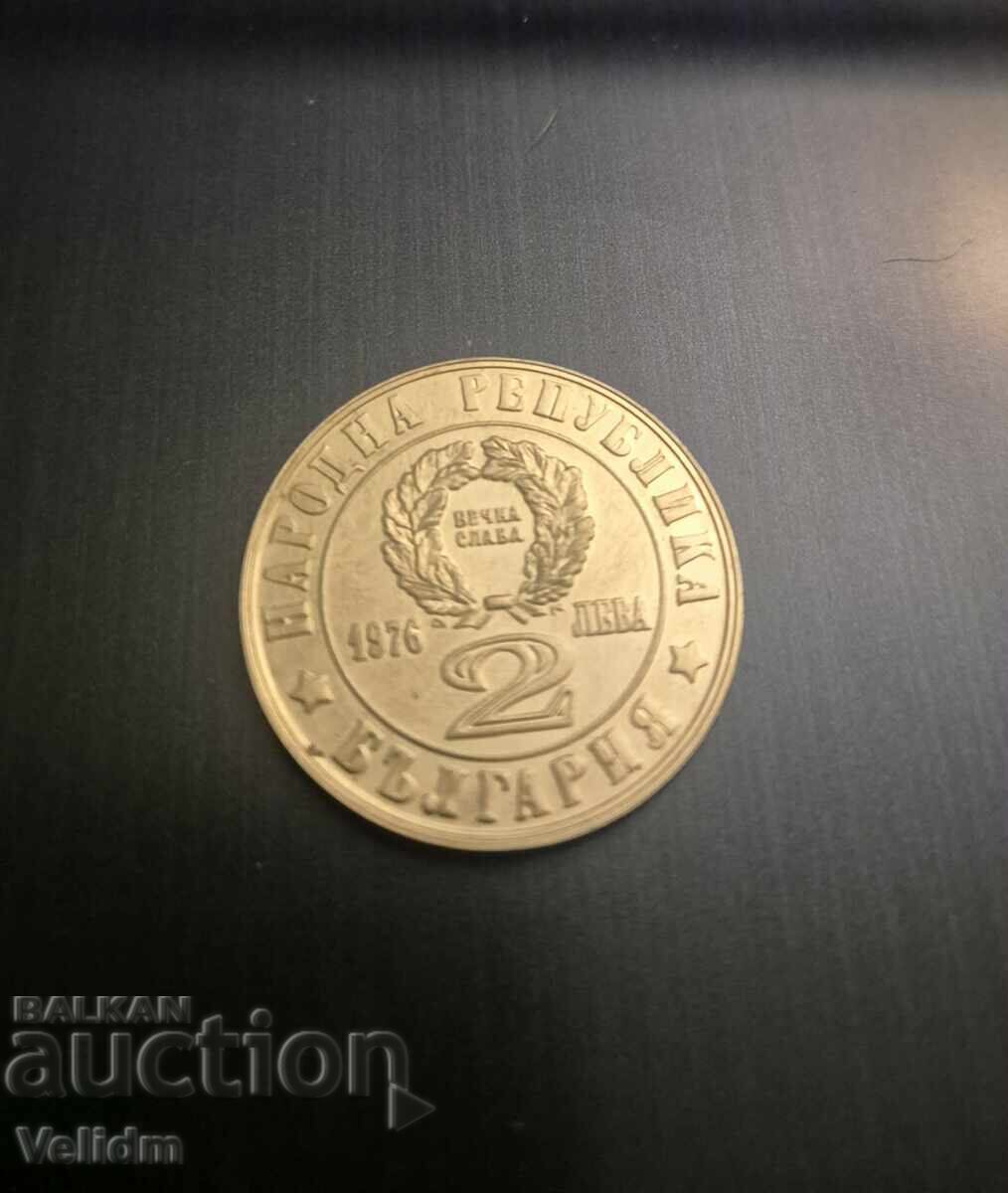 Πωλείται 100 γρ. Απριλιανή Επανάσταση – Ιβάν Μποριμέτσκατα“ (1976) Πωλείται 100 γρ. Απριλιανή Επανάσταση – Ιβάν Μποριμέτσκατα“ (1976)